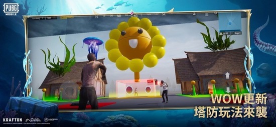 ֻ2024-PUBG2024°氲׿v1.8
