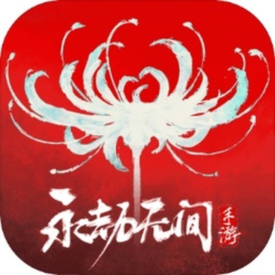 永劫无间手游内测下载 v152258