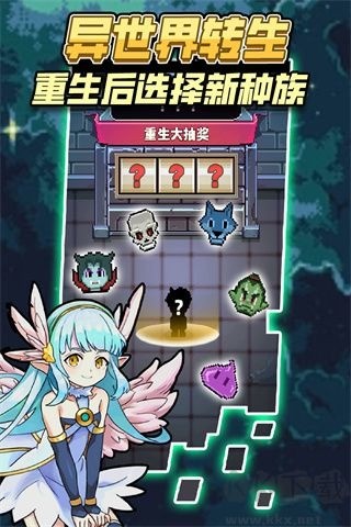 龙与勇士内置菜单版下载1