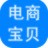 神奇电商宝贝下载软件
