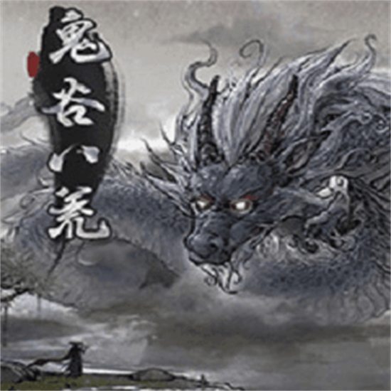 鬼谷八荒暮仙州怎么去 暮仙州解锁攻略