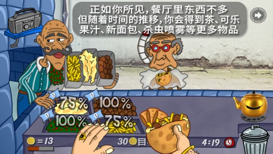 3