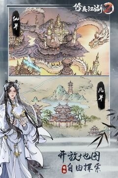 潭2°2