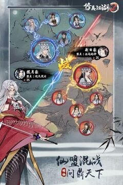 潭2°1