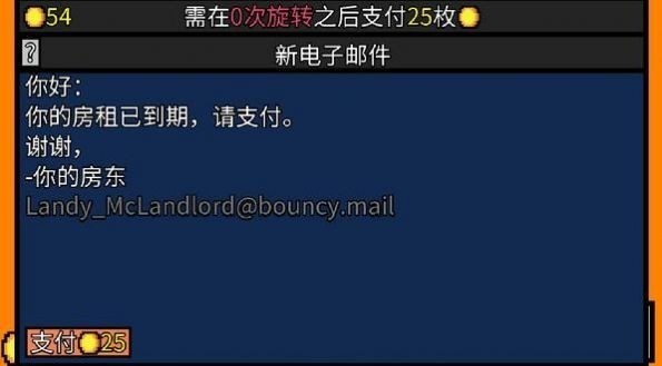 幸运房东官方正式版1