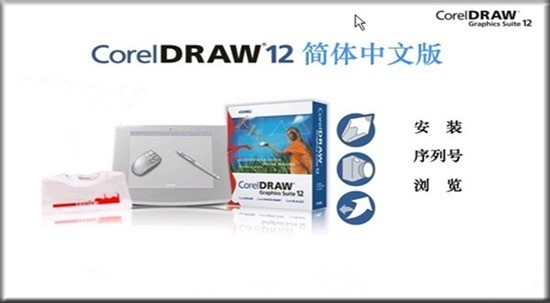 coreldraw12