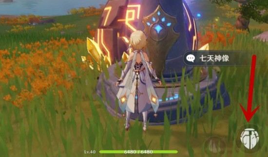 原神岩主荒星怎么获得 原神荒星怎么获得