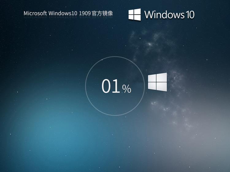 Windows10 1909 64λʽISO v4.5.6
