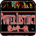 豪血寺一族街机版 v2021.02.06.14