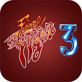 3ֻ