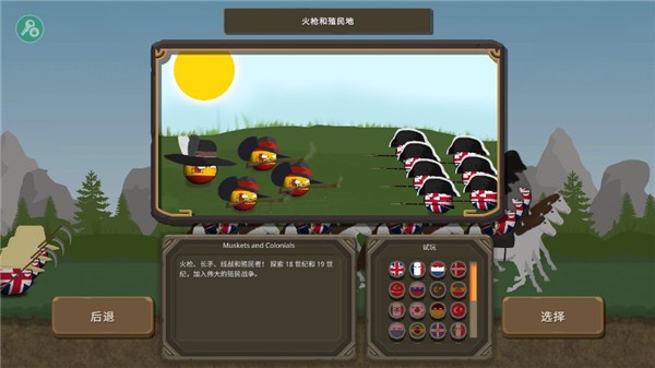 ֮ս°0.8-2