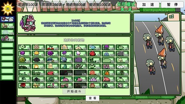 pvzbt°3