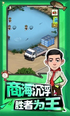 强哥的狂飙人生无限钻石金币版2