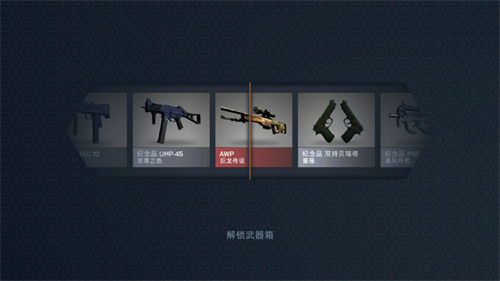csgoģ⿪޽İ (3)