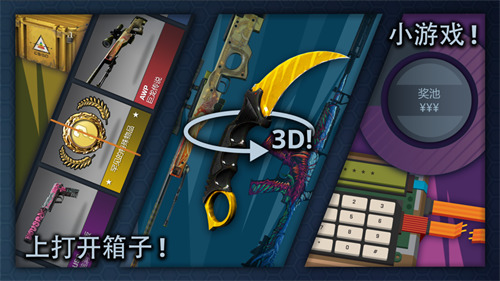 csgoģ⿪޽İ (4)
