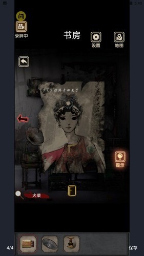 81ŹլϷٷ4