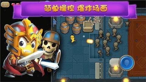 疯狂的麦咭手游 (2)