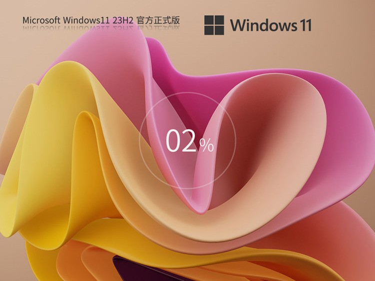 电脑公司win10x86镜像完整版一键装机下载(激活版) V2020.02(32位)