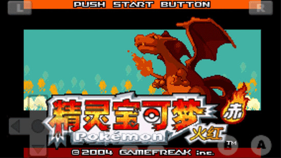 ڴֻgbaָ4