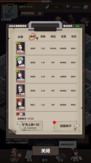 񼶱Ϸ (1)
