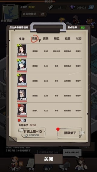 񼶱Ϸڹ-񼶱Ϸ