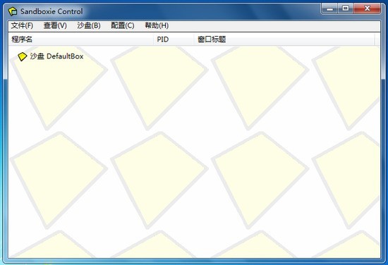 ɳsandboxie2023°