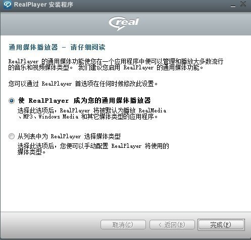 RealPlayerذ׿İ