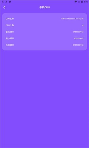 Сshadowsock2