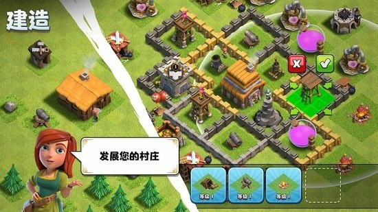 clashofclansʷ3