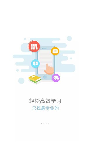蜜学堂2