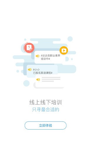 蜜学堂3