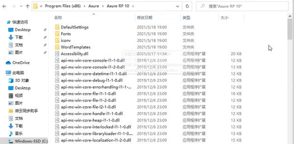 Axure RP 10 (3)