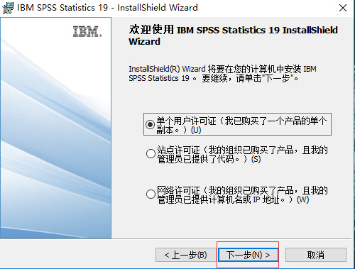 spss (2)