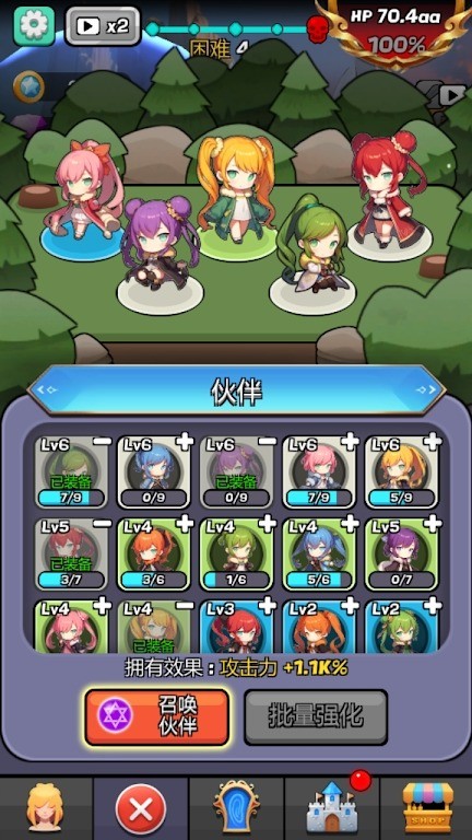 怪物娘传说最新版1