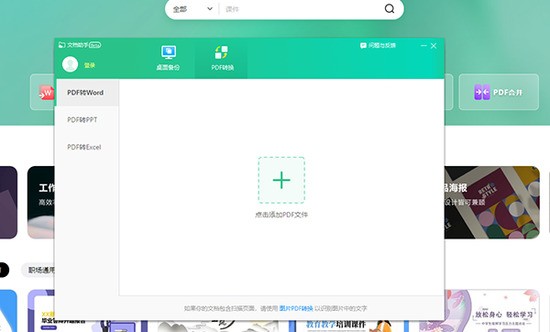 360մ칫PCٷ2