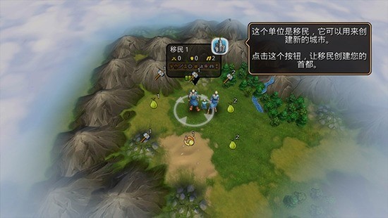 文明时代2手游mod菜单版