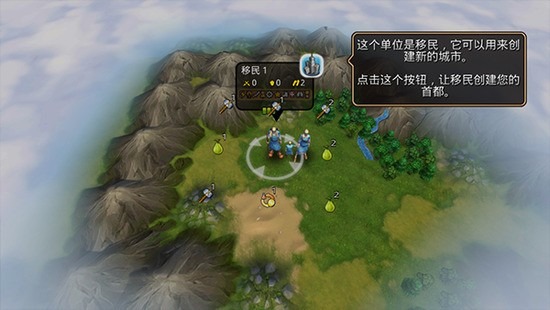 文明时代2手游mod菜单版-文明时代2手游最新版