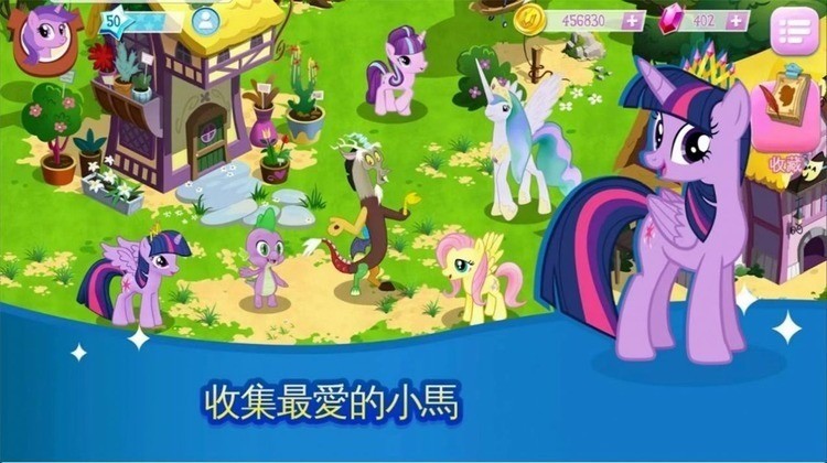 mylittlepony2