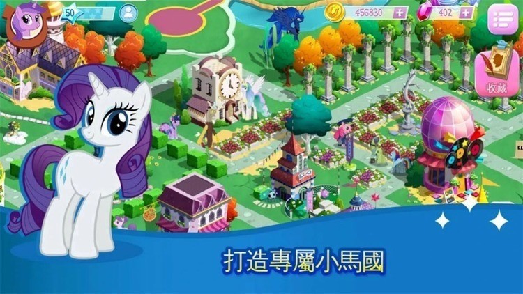 mylittlepony3