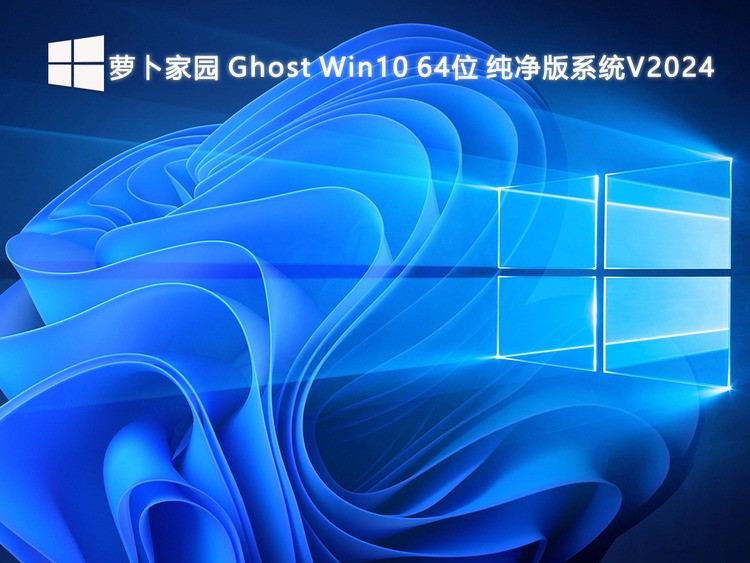 ܲ԰ Win10 64λרҵ v2020.5ٷ