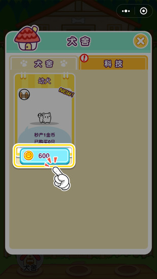 Ȯ°2