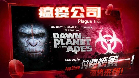 ߹İ-߹ֻ(PlagueInc)ذ׿v1.2.0