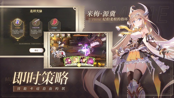 纯白和弦官方版下载3