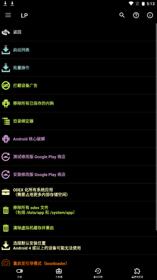 ޸root