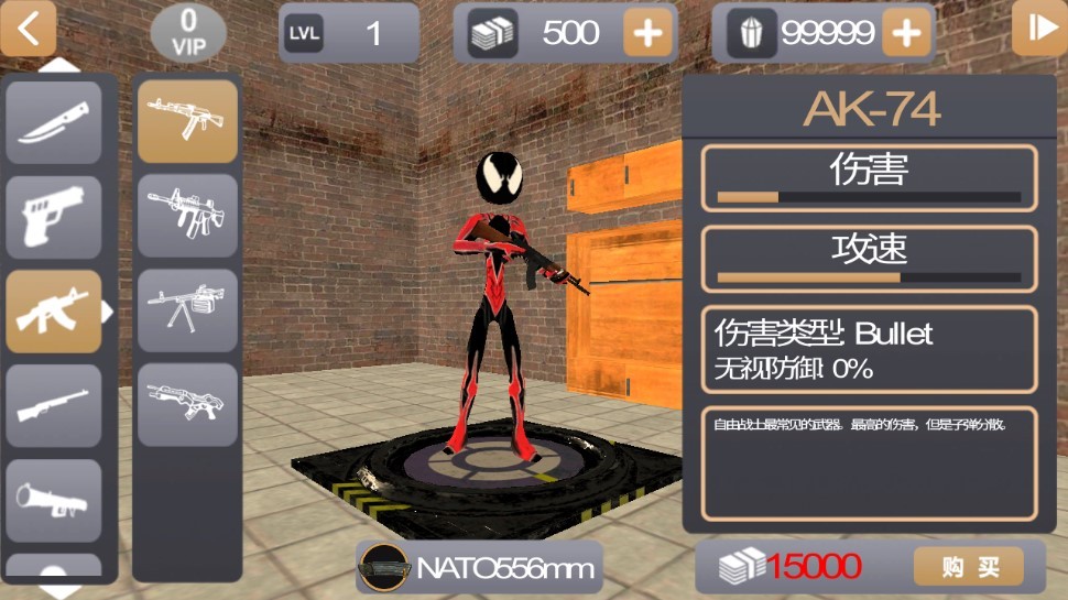 Ӣ2 (1)