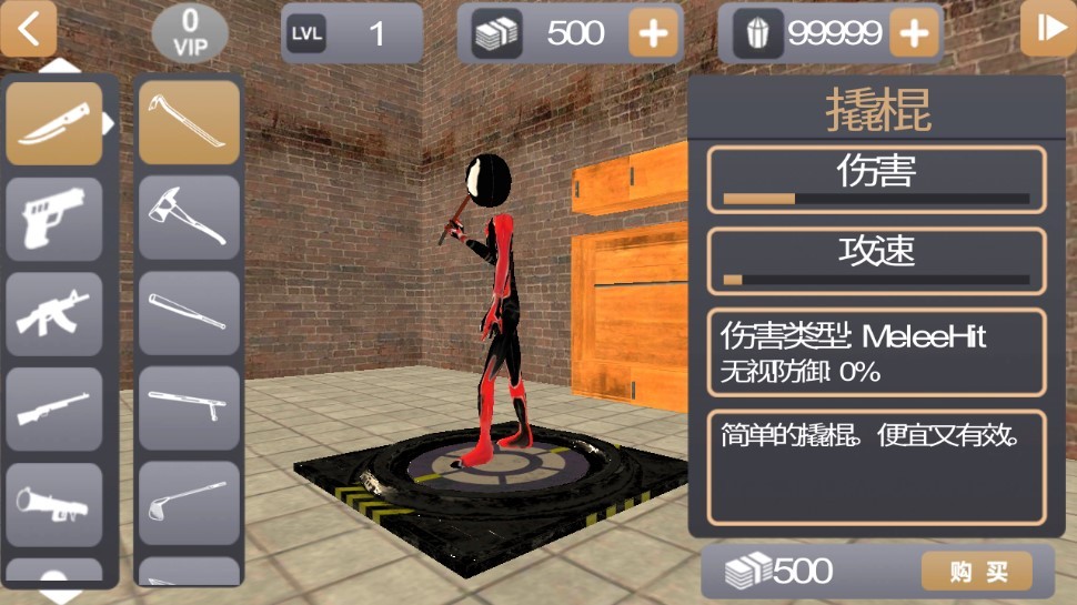 Ӣ2 (2)