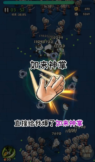 一个人的武林游戏安卓免费版