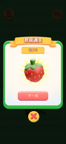 ߶ũ-߶ũ˸ٍXϷv1.0.0