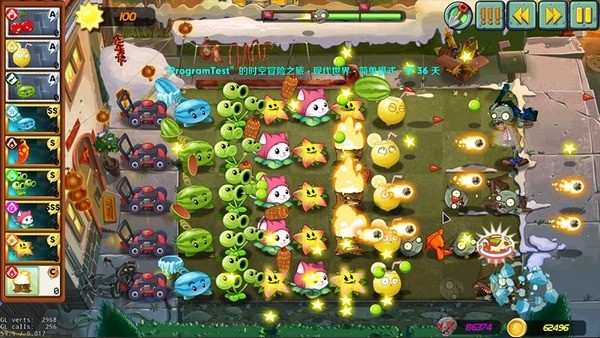 PVZUniverseư (4)