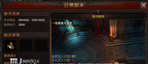 ȫ漣 (2)